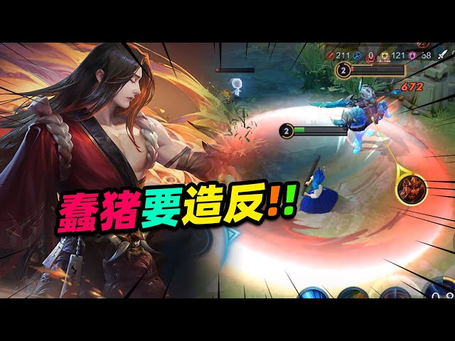 居哥哥: 蠢猪要造反,不给买修罗就要扔我手机!你会玩橘子么
